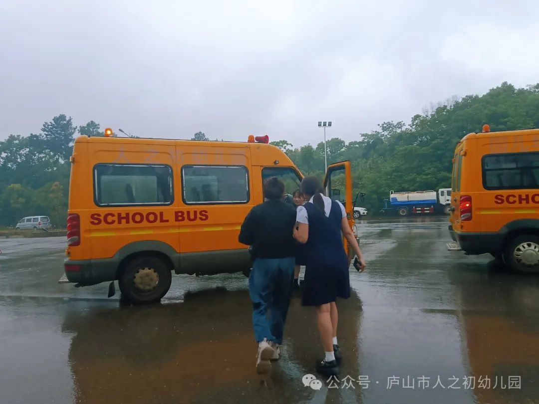 【為愛(ài)護(hù)航·平安校車(chē)】——廬山市人之初幼兒園校車(chē)安全演練