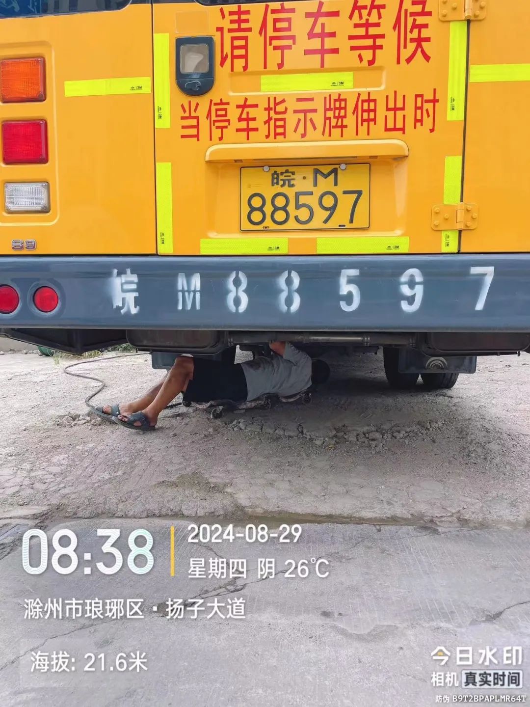 校車安全“大體檢”，筑牢學(xué)生“平安路”
