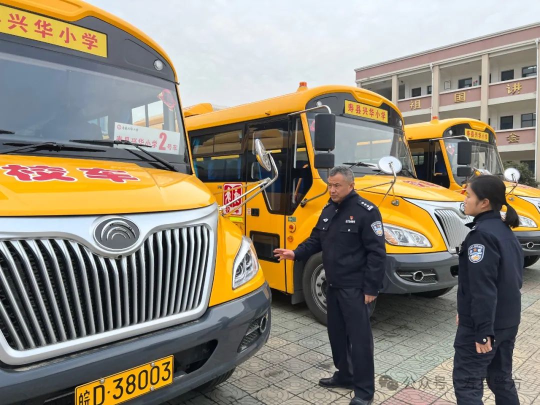 守護開學季 | 校車大檢查 安全小喇叭