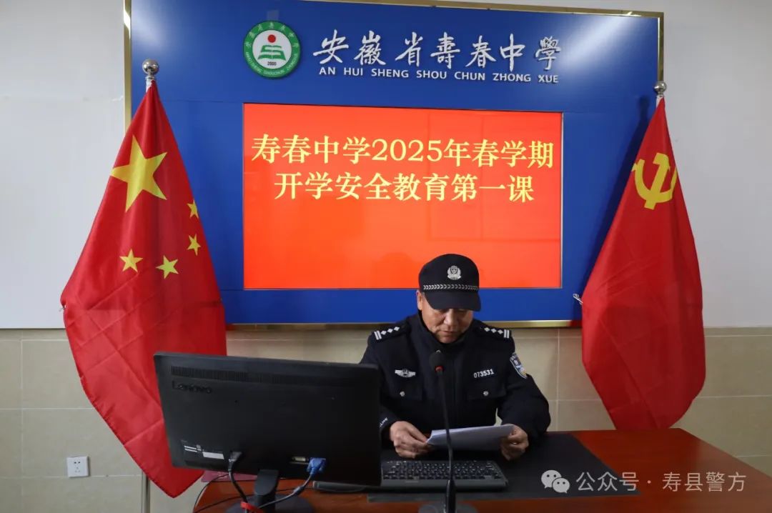 守護開學季 | 校車大檢查 安全小喇叭