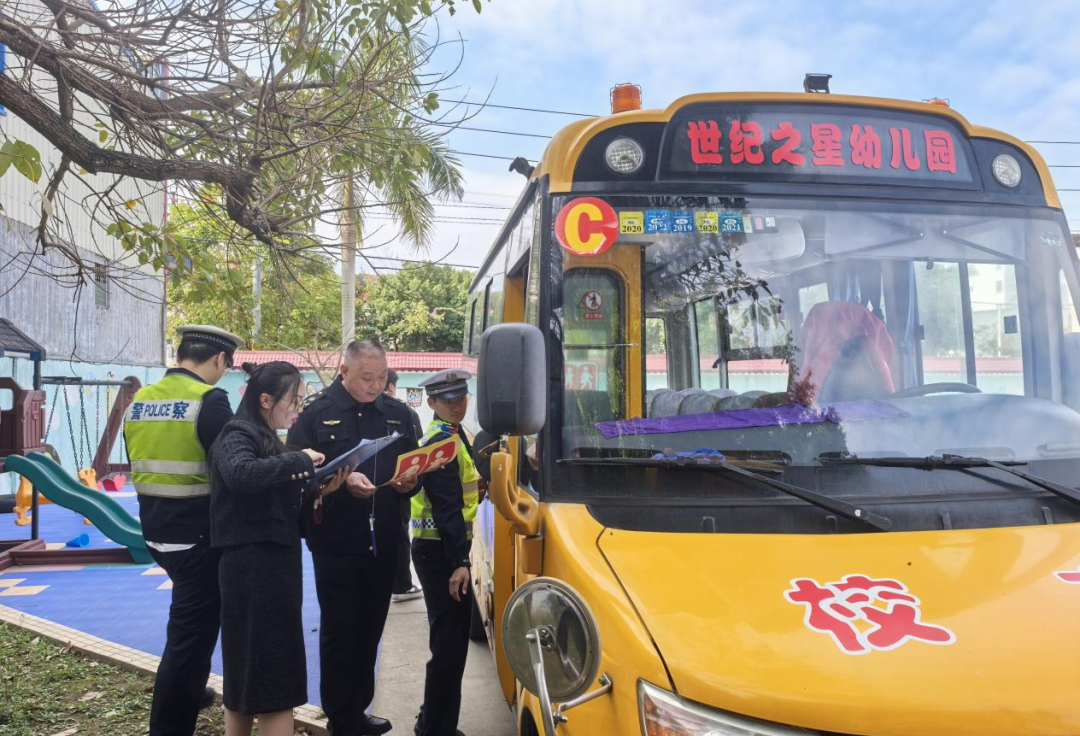 強化校車聯合檢查，為學生安全出行保駕護航