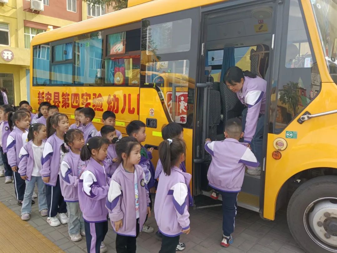 【校園安全】與“愛”同路 安全“童”行——新安縣第四實驗幼兒園校車安全演練活動