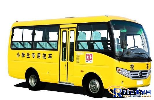 RFID校車視頻監(jiān)控系統(tǒng)