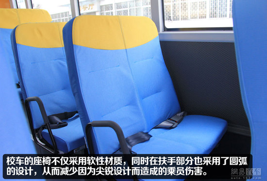 宇通“小飛俠”校車靜態體驗