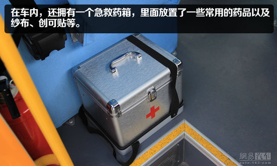 宇通“小飛俠”校車靜態體驗