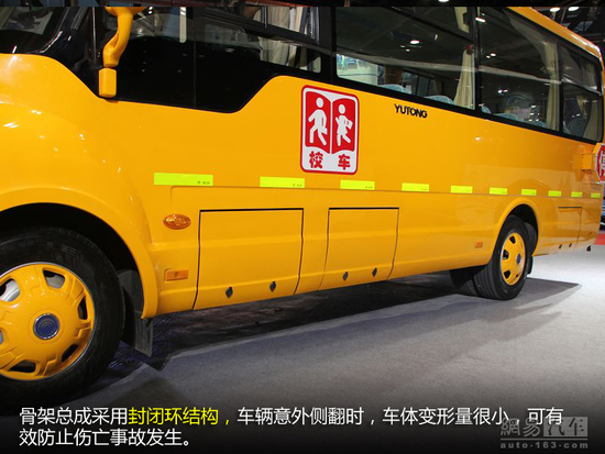 宇通校車詳解