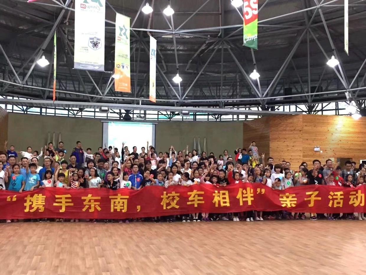 海格牽手東南汽運(yùn)打造校車安全運(yùn)營(yíng)新典范