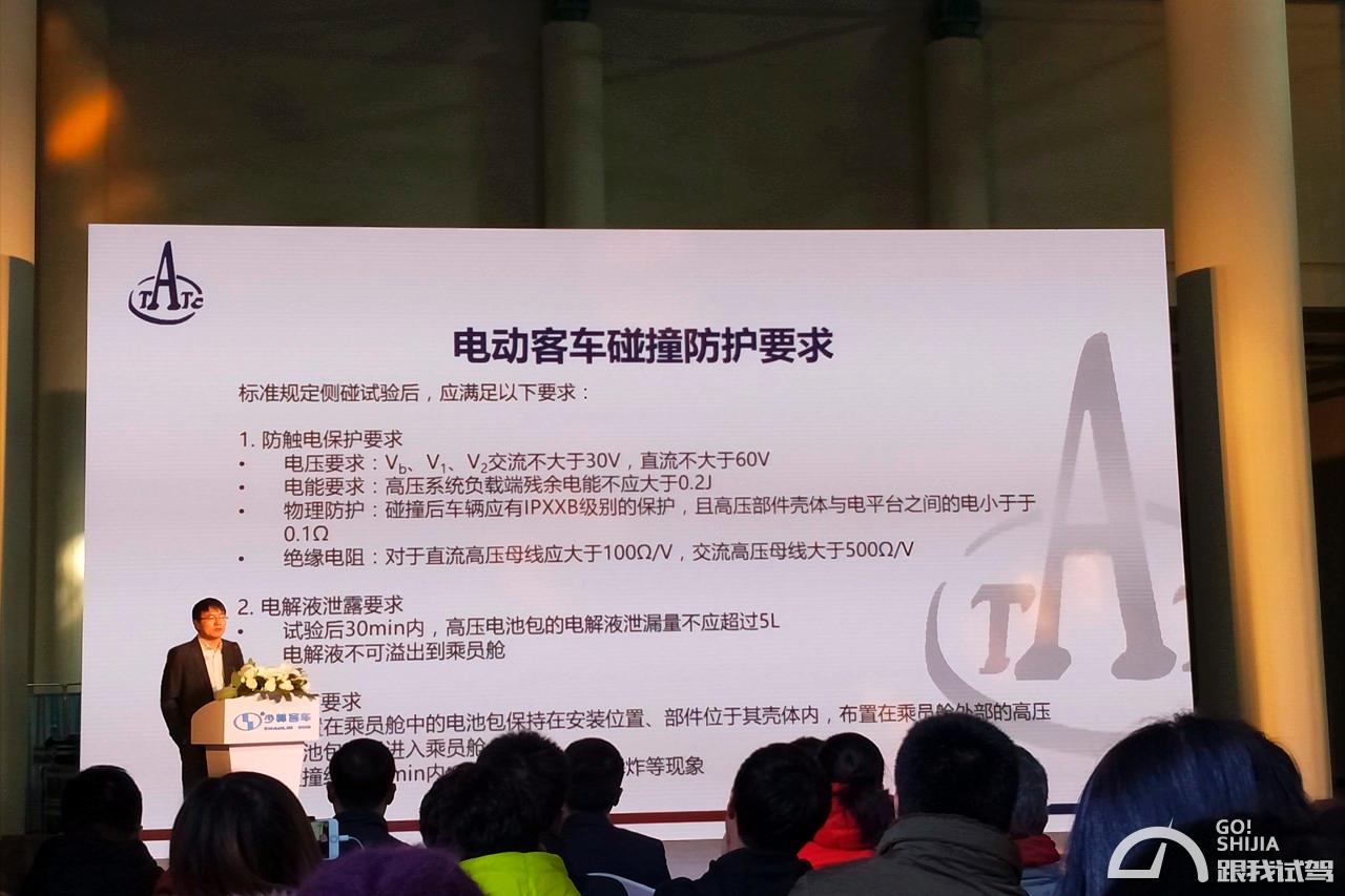 校車(chē)與大巴相撞 少林客車(chē)玩出新花招