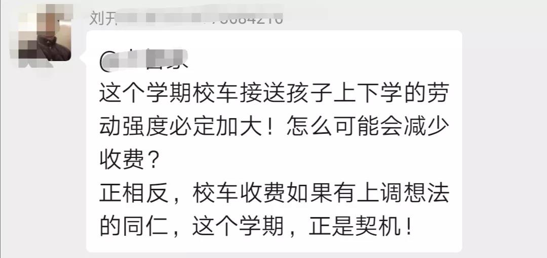 疫情下的校車行業:面臨洗牌和考驗