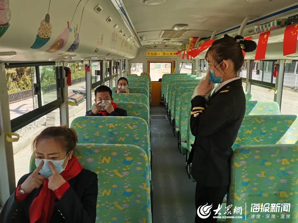 交運黃島溫馨校車開展開學前疫情防控演練活動