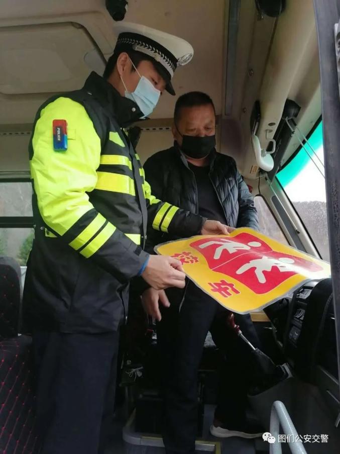 圖們公安交警大隊(duì)開展復(fù)學(xué)復(fù)課校車安全大檢查
