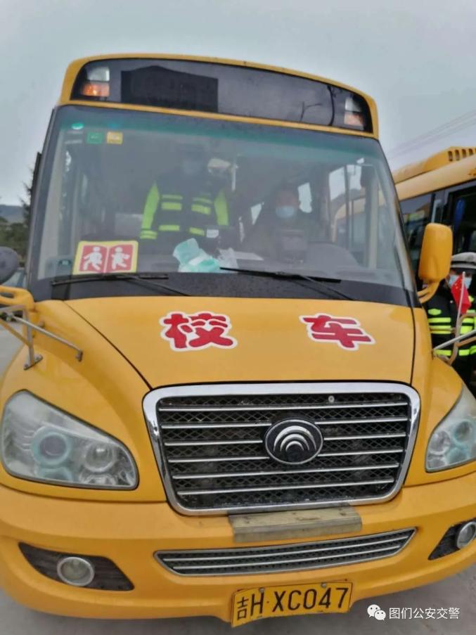 圖們公安交警大隊(duì)開展復(fù)學(xué)復(fù)課校車安全大檢查