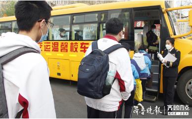 開學護航｜專人專車專線專座，交運八輛“大鼻子”送百余學子上學