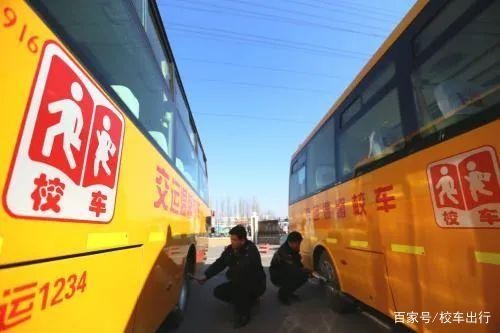 校車的未來(lái)發(fā)展離不開(kāi)政府的大力扶持