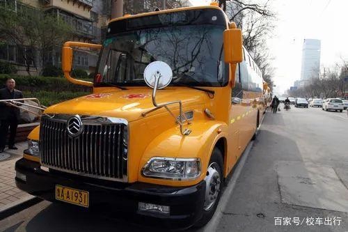 專用校車和非專用校車的區(qū)別