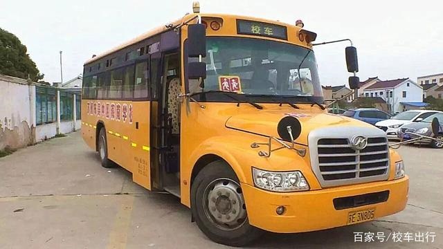 校車安全監控系統將使校車更加安全