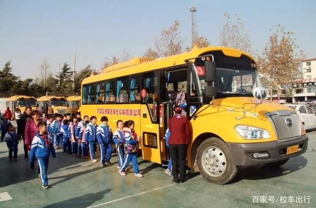 校車安全監控系統將使校車更加安全