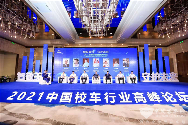 專業性無出其右 三位資深運營者告訴你選擇宇通校車的理由