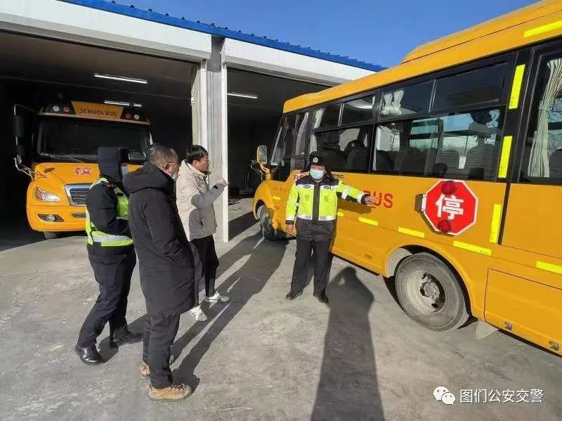 圖們公安交警檢查校車運(yùn)行安全情況