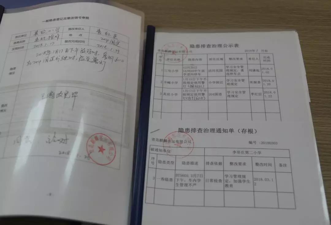 青島麒麟校車運(yùn)營(yíng)干貨