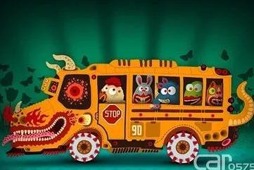 校車駕駛員請(qǐng)注意！