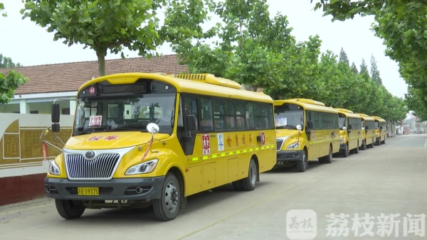 確保學(xué)生安全出行 贛榆打造“零補貼”校車模式