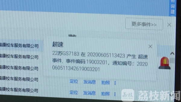 確保學(xué)生安全出行 贛榆打造“零補貼”校車模式