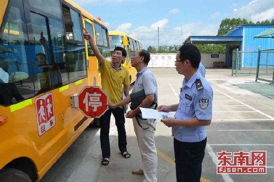漳州加強(qiáng)暑期學(xué)生道路安全摸排監(jiān)管