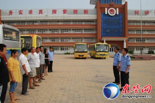 開展校車安全大檢查，保障學生上下學安全