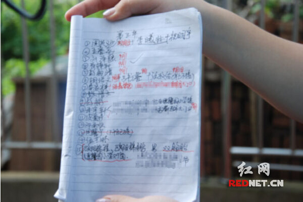 （黑校車(chē)內(nèi)發(fā)現(xiàn)的接送學(xué)生的記錄本，幾乎每天每次都超過(guò)了荷載的11個(gè)學(xué)生。）