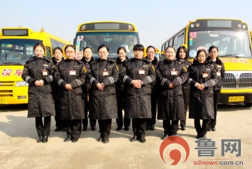 交運(yùn)平度溫馨校車成立首支女子校車服務(wù)隊(duì)
