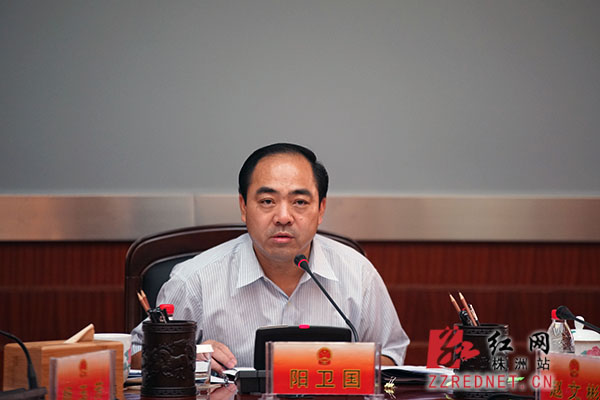 株洲市政府第80次常務(wù)會(huì)議：研究校車安全等工作