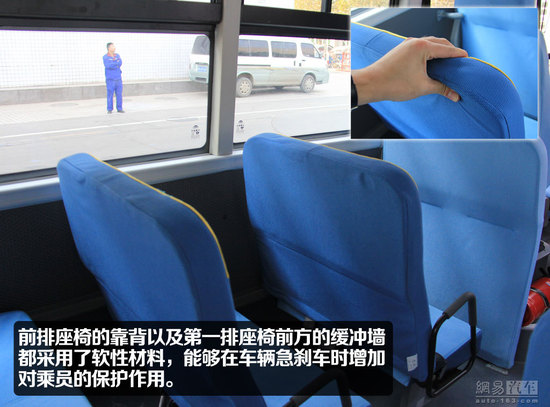 宇通“小飛俠”校車靜態(tài)體驗(yàn)